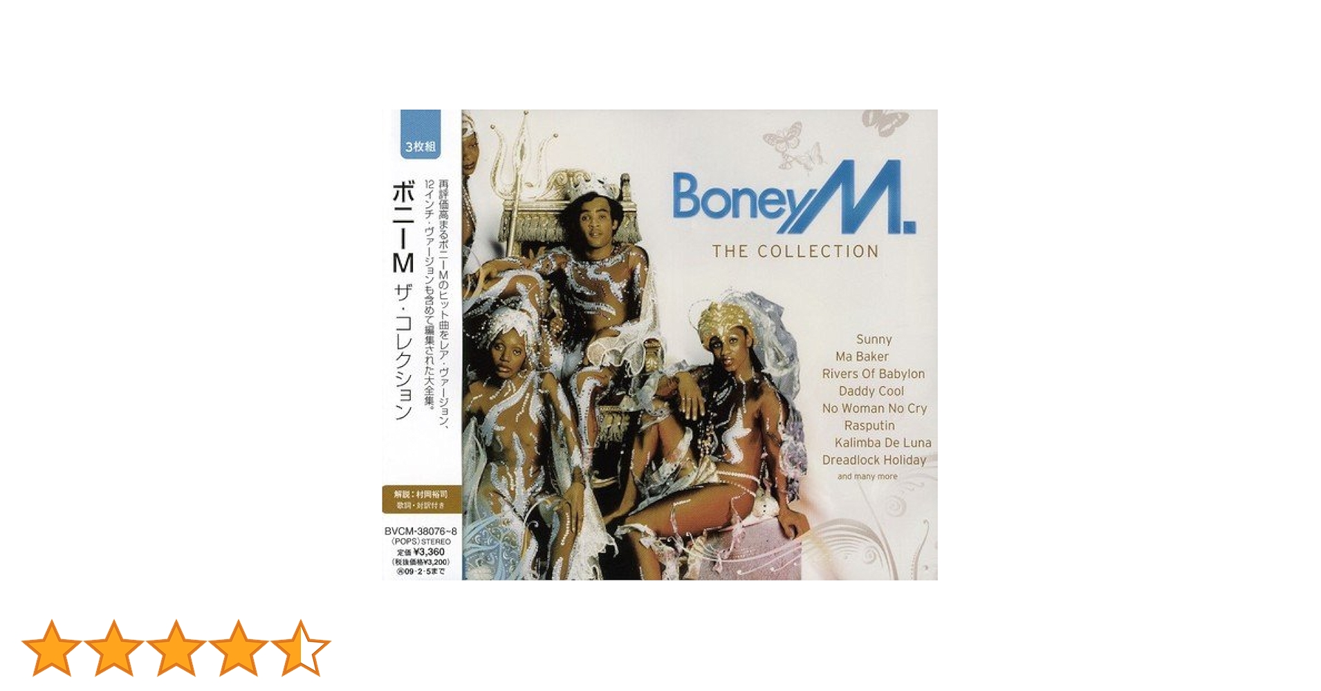Amazon.co.jp: ボニーM ザ・ベスト・コレクション: ミュージック